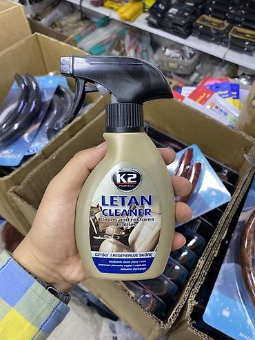 Автокосметика: K2 Perfect Letan Cleaner – средство для очистки и восстановления кожи — 1
