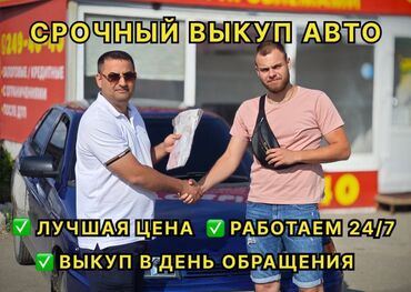 помогу деньгами просто так: Автоломбард | Насыя, Зайым
