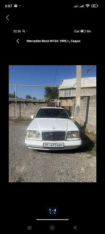 двер на мерс 124: Mercedes-Benz W124: 1995 г., 2.2 л, Механика, Бензин, Седан — 3