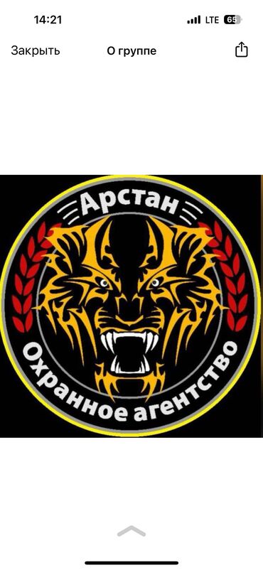 столы для маникюра: 🚨 ОХРАННОЕ АГЕНТСТВО "АРСТАН СЕКЬЮРИТИ СИСТЕМС" ИЩЕТ СОТРУДНИКОВ! 🛡️