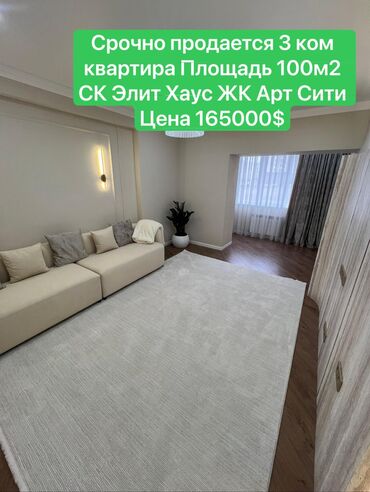дом в селе: 3 комнаты, 100 м², Элитка, 2 этаж, Дизайнерский ремонт