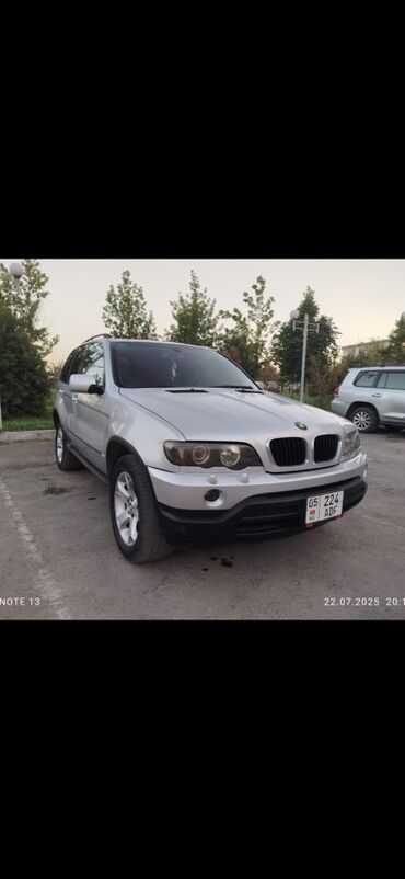 разбор x5: BMW X5: 2025 г., Кроссовер