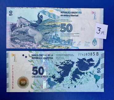 Əskinaslar: 1 2020 il, Vəziyyəti: Əla — 12