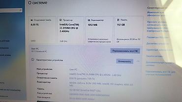 notebook: Для учебы, Б/у, Intel Core i3 — 6