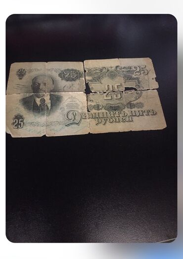 100 manat nece dollar: 1947 ci ilin 25 rublu.100 azn satilir