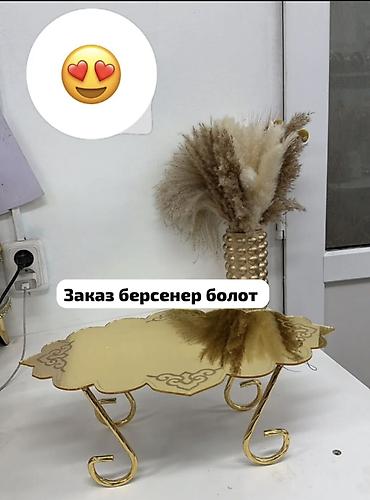 Ашкана буюмдары: Золотистые подставки/стойки для десертов и сервировки - Материал — 3
