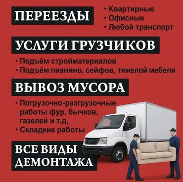 работа за границей по контракту в германии: Грузчик. 3-5 лет опыта