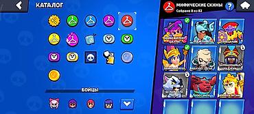 оюн ойноп акча тап: Игровой аккаунт Brawl Stars Основные параметры: - Путь к славе: 24 — 8