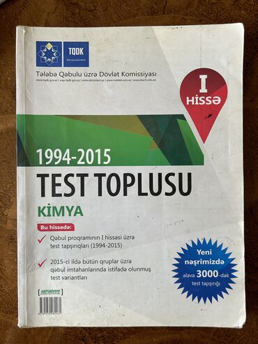 kimya qayda: Kimya test toplusu I hissə. TQDK 2016