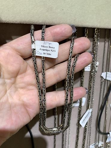 Серебряные цепочки: Цепочка, Бисмарк, Проба 925, Унисекс — 4