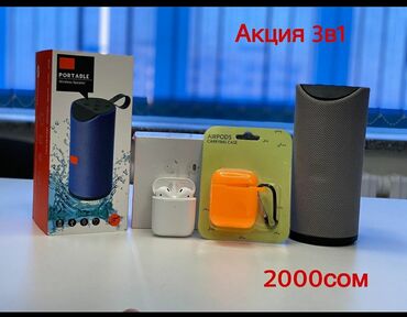платья для полных женщин бишкек в Кыргызстан: Хотите порадовать близких?😍😍😍😍У нас бомбезная акция !💣💣💣 Набор