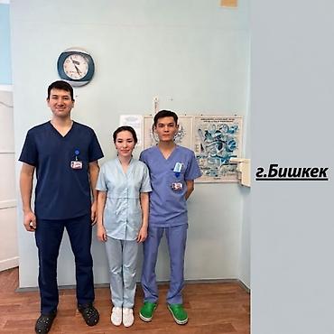 Красота и здоровье: Intravenous injection, Круглосуточно — 1