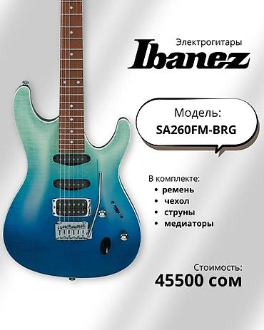 Гитары: Электрогитары Ibanez Доступные модели: - GRG220PA1-BKB — два — 4