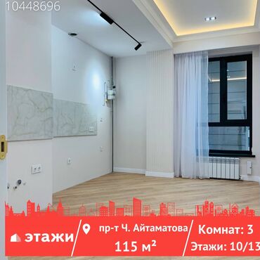 индивидуалки г новосибирск: 3 комнаты, 115 м², Индивидуалка, 10 этаж