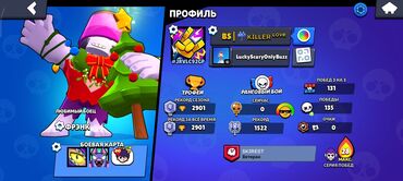 мортал комбат 1 купить: 🏆 Кубков: 2900 💎 Гемов: 40-50 🪙 Монет: 3000 🔮 Кредиты: 3800 ⚙️ Уровень