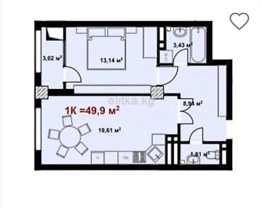 1: 1 комната, 50 м², 8 этаж, ПСО (под самоотделку) — 1