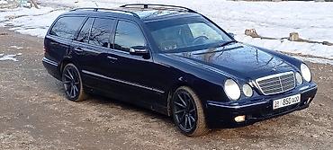 Mercedes-Benz: Mercedes-Benz E-Class: 2002 г., 2.6 л, Автомат, Газ, Универсал — 5