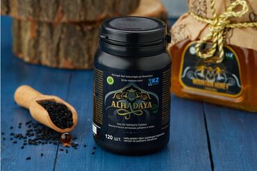 альхадая черный тмин цена: Al hadaya чёрный тмин at lalafo.kg альхадая черный тмин цена: Al hadaya чёрный тмин