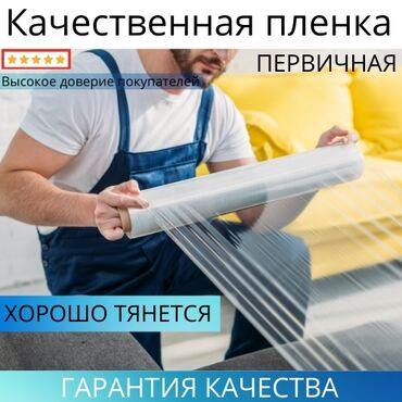 цветы пальма: Стрейч плёнка стрейч плёнка стрейч плёнка оптом и в розницу