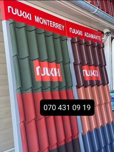 Şifer: Şifer, Dəmir, Yeni, Pulsuz çatdırılma, Ödənişli quraşdırma, Zəmanətli, Kredit var — 1