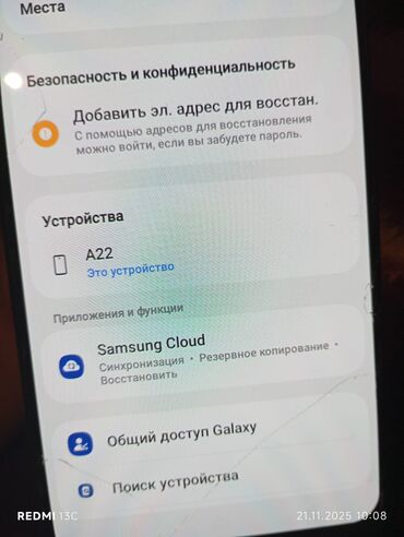 Samsung: Samsung Galaxy A22, Б/у, 64 ГБ, 1 SIM — 9