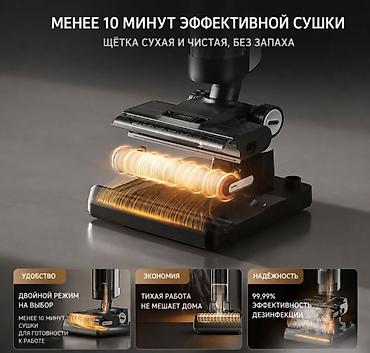 Пылесосы: Пылесос, Dreame, Моющий — 2