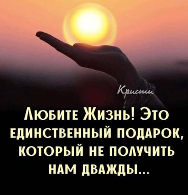 спонсор инвестор: Ищу делового инвестора для издания книг. Жанры: философская поэзия