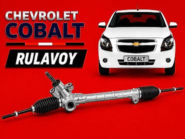 gentra rulavoy: Chevrolet Cobalt rulavoy 2011-2024 Chevrolet Modellerin — 1