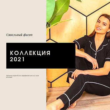 Другая женская одежда: Женские вещи Домашняя ожеджа Пижамы Халаты Махровые халаты Детские — 16