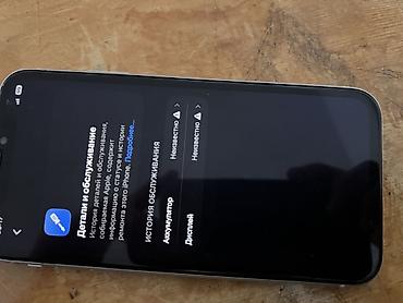 redmi 9 а: ТОЛЬКО ОБМЕН!!! ТОЛЬКО ОБМЕН!!IPhone (модель с Face ID и экраном с — 4