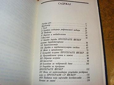 delije sever: Proterajte šećerPolitika, Narodna knjiga, Beograd, 2005. Medicinska — 2