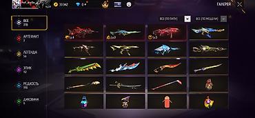 бесплатно акк фф: Продажа игрового аккаунта Free Fire Основное: - Ник: PwP_abut0w_ (ур — 2