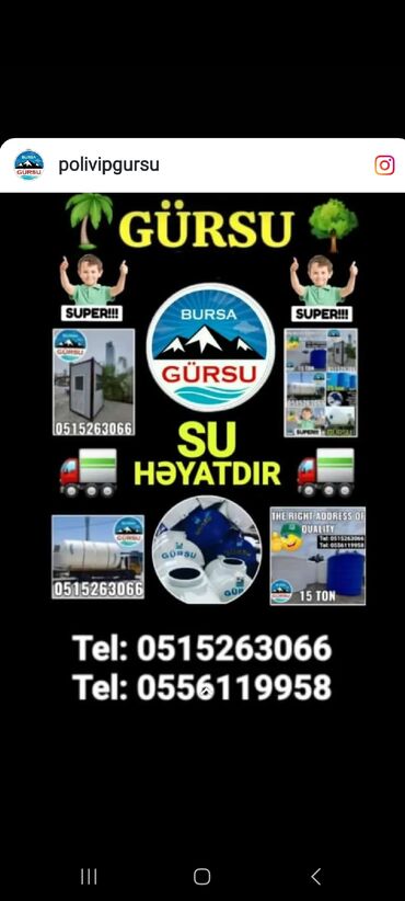 Baklar və çənlər: Bak, Plastik, Yeni, Pulsuz çatdırılma — 12