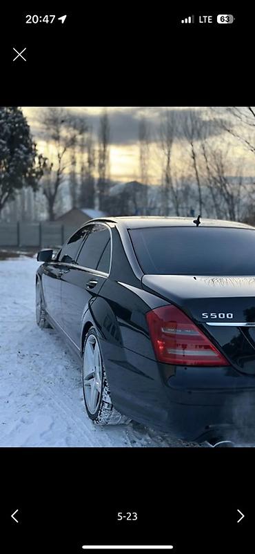 Mercedes-Benz: Mercedes-Benz S-Class: 2008 г., 3.5 л, Автомат, Бензин, Седан — 7