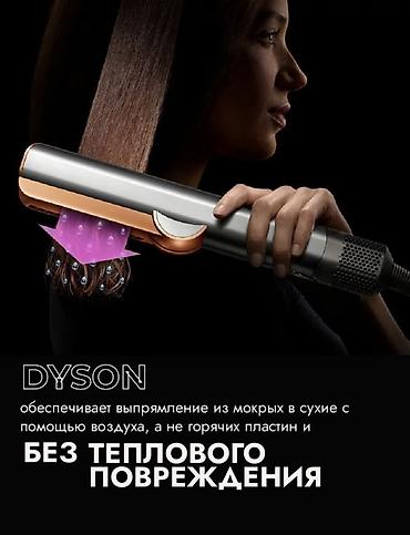 Утюжки для волос: Утюжок для волос 190 - 210 °С — 12