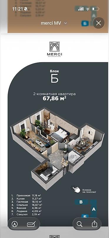 granit: 2 комнаты, 67 м², БГУ Элитка, 12 этаж, ПСО (под самоотделку) — 5