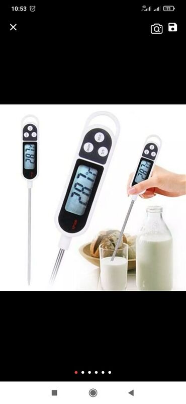 Электроника: Электронный кулинарный термометр со щупом TP300 предназначен для
