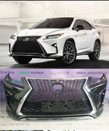 запчасти на заказ: Бампер Алдыңкы Lexus, Колдонулган, Оригинал