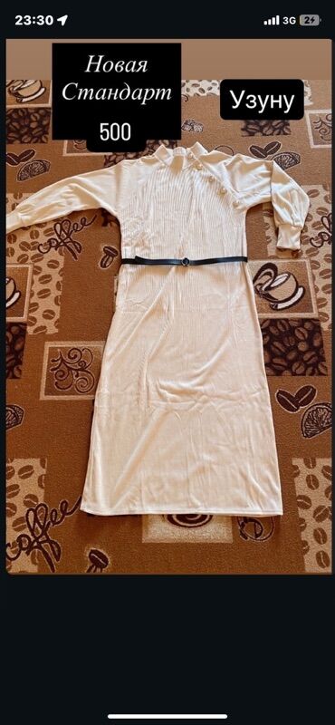 Повседневные платья: Женские платья, несколько моделей: 1) Длинное свободное платье с — 12