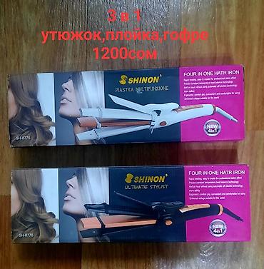 kitchen aid: Соковыжималка, Новый, Самовывоз, Платная доставка — 2