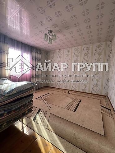 Продажа коттеджей и домов: 🔷 Продаётся просторный дом в центре Чолпон-Аты! 🔷 📍 Напротив — 11