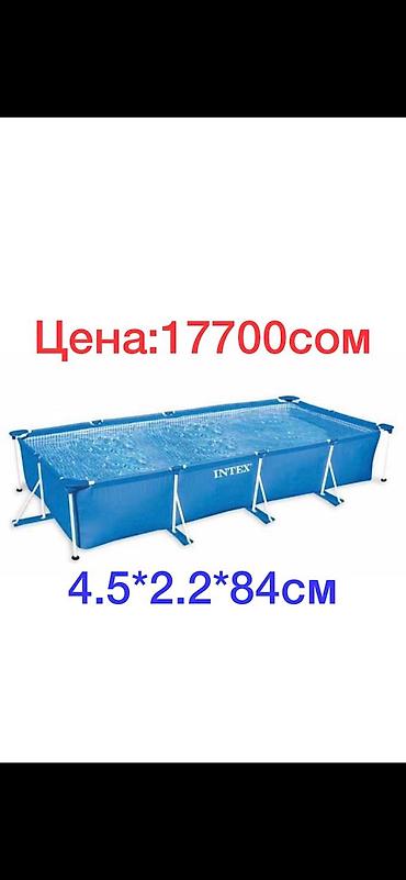Бассейны: Бассейн Бассейн Бассейн Бассейн Бассейн Бассейн Бассейн Бассейн — 16