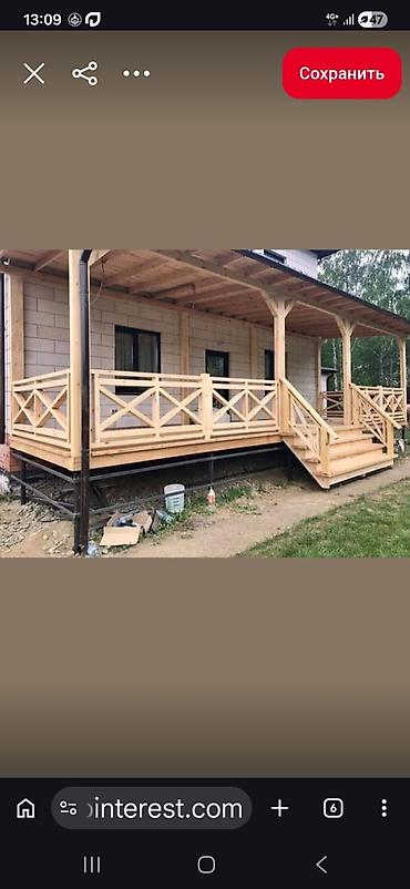 Деревянные заборы: Все для дома .тапчаны .Деревянные тапчаны/Деревянное — 8