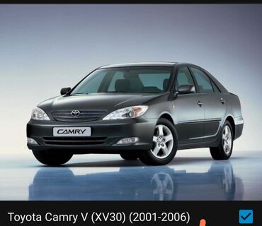 Toyota: Toyota Camry: 2003 г., 2.4 л, Автомат, Бензин, Седан