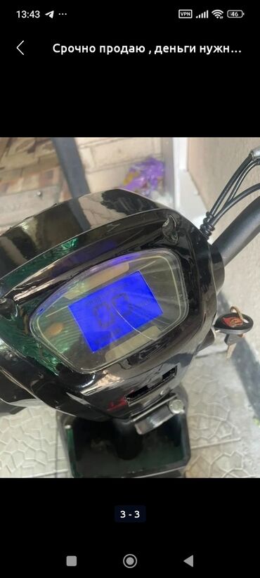 срочно продаю нужны деньги очень срочно: Продаю СК8 вид бомба💥 срочно деньги нужны