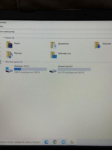 Ноутбуки ASUS: Ноутбук ASUS (серия ASUS Laptop) N4500 Характеристики: - Процессор — 5