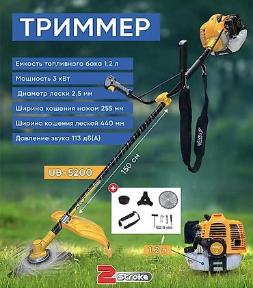 440: Триммер, мотокоса, Новый, Бензиновый, 2-х тактный двигатель, Платная доставка, Самовывоз — 2