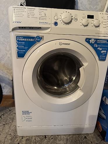 indesit: Стиральная машина Indesit Innex (фронтальная загрузка) - Серия Innex — 1