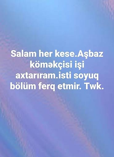 Aşpaz köməkçiləri: Aşpaz köməkçisi işi axtarıram. İsti və soyuq bölmədə işləyə bilərəm — 1