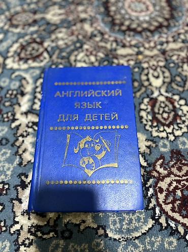 solutions upper intermediate: Разные школьные книги для разных классов от 100 до 1500 сом — 10